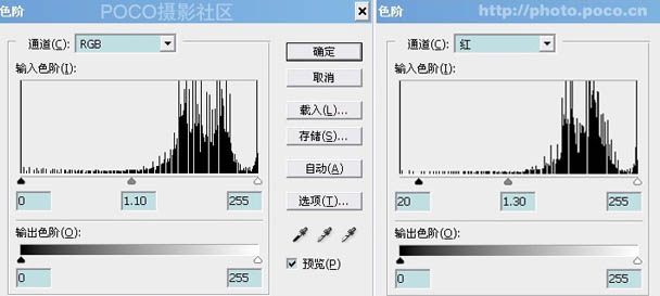 Photoshop 快速打造温馨的情侣照片7