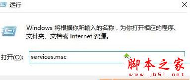 win10系统总是自动弹出事件查看器怎么办 win10电脑自动弹出事件查看器的解决方法1