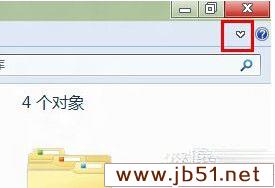 win8电脑资源管理器上方的按钮没有了解决办法3