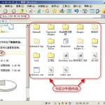 关于Windows的默认共享介绍1