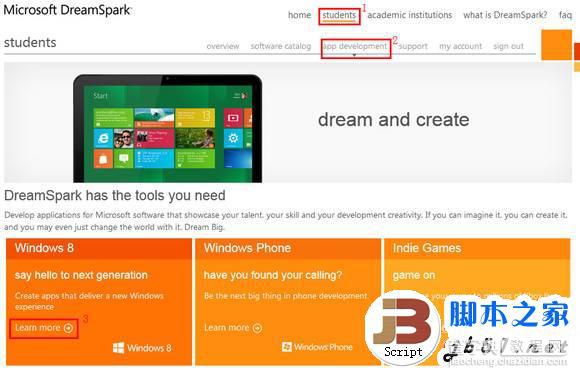 Win8学生开发者账号的免费注册流程3