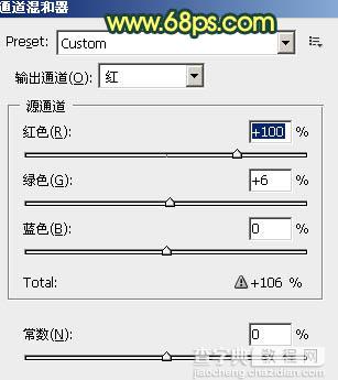 Photoshop 秀丽的晚霞湖光图调整方法16