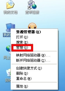 windowsXP系统怎么修改电脑的MAC地址操作步骤分解5