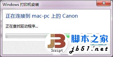 windows7打印机共享设置指南(图文教程)25