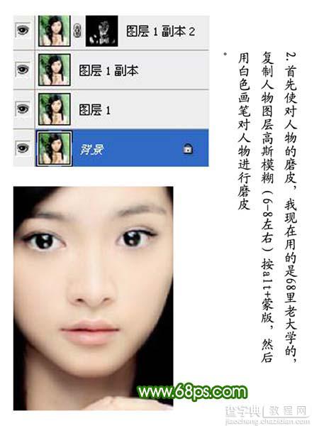 Photoshop 照片装成清新的古典仿手绘效果4