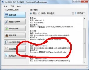 Ubuntu14更新后无法进入系统卡在光标界面解怎么办？5