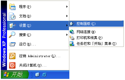 Windows下如何恢复被禁用的用户帐户[图文]1