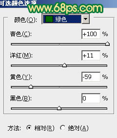 Photoshop将外景人物图片调成清爽的青绿色19