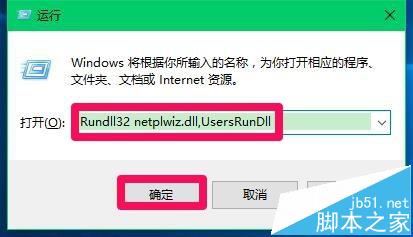 Win10系统怎么设置才能开机显示选择用户登录?2