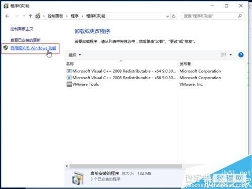 Win10无法访问老的NAS设备或linux网络共享的解决方法4