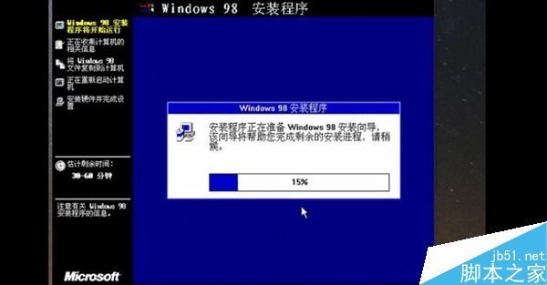 4.2GHz四核安装Win98/95视频:看得泪都下来了9