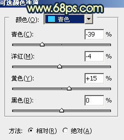 Photoshop将偏灰的情侣图片增加晨曦效果12