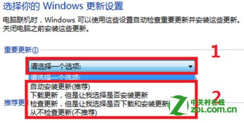 windows8中怎么更改系统更新设置(自定义安装与下载更新)6