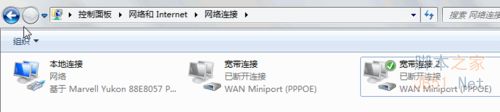 win7实现开机自动登录并自动连接宽带拨号方法7