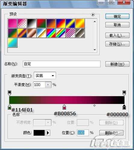 Photoshop CS3制作巨星章子怡曼妙的舞姿3