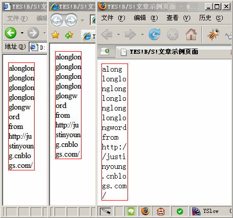 IE7与web标准设计（3）11