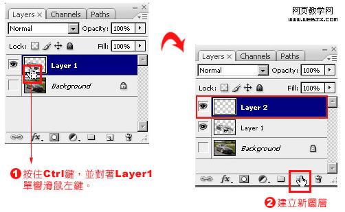 Photoshop 给汽车随意换颜色的方法7