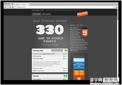 分享全球十款超强HTML5开发工具7