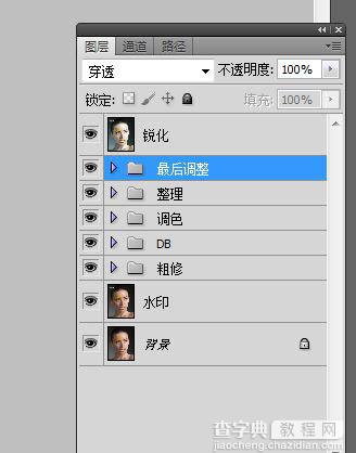 photoshop使用DB（中性灰磨皮）精修人像图片实战教程3