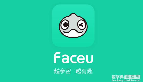 faceu照片保存在哪里 faceu照片存储位置及打开方式介绍1