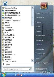 ViStart让Windows XP用Windows7的开始菜单.1