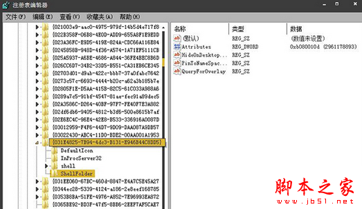 Win7系统打开资源管理器后导航栏不显示库的解决方法3