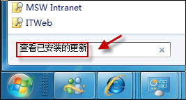 Windows Update 自动更新中找不到Win7 SP1的解决方案1