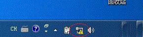 Win7无法识别网络右下角显示一个黄色的感叹号1