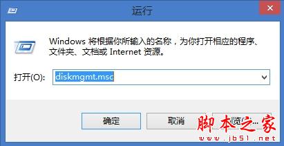 什么是VHD Windows8中如何一键挂载VHD1