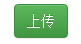 HTML中文件上传时使用的<input type=