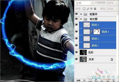 PS照片小孩玩超能力电光能量球教程24