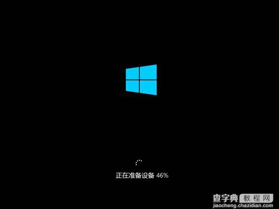 如果系统没有自动提示升级Win8.1可以通过镜像手动升级12