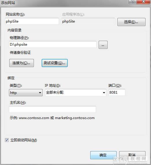 Win7 IIS7应用PHP Manager使用FastCGI通道快速部署PHP支持6