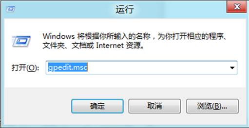 为Windows8消费者预览版的开始菜单添加休眠功能1