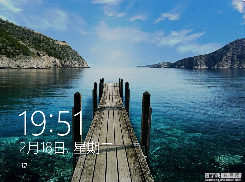 Win8系统开机密码怎么取消 Win8电脑开机加速教程详解1