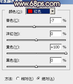 Photoshop调出室内美女照片古典的淡橙色13