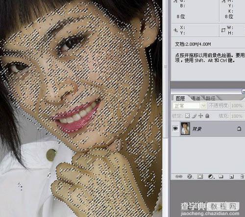 photoshop 巧用计算及通道选区给人物磨皮及润色的方法15