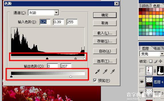 Photoshop 打造亮丽的红色古典美女写真9