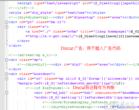 HTML <> 注释标签的深层次作用分析2