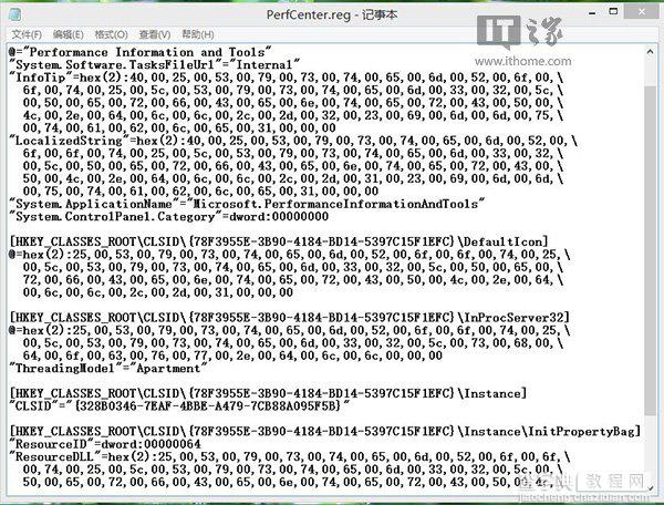 Win8.1系统体验评分哪去了如何找回当前的系统体验评分信息6