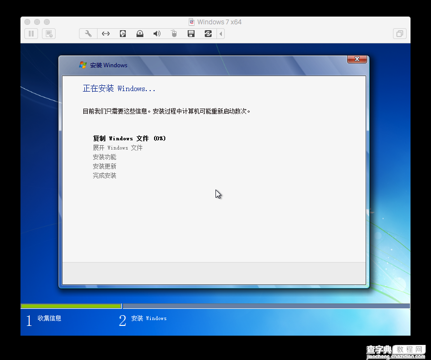 苹果Mac系统使用Vmware fusion 7安装win7虚拟机教程7