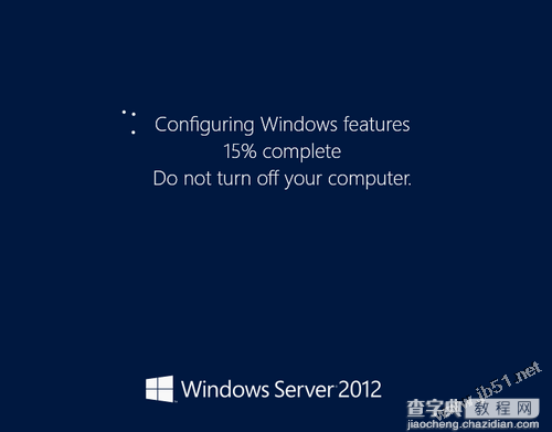 windows server2012安装gui的详细图解7