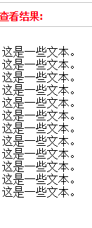 单元格内文本显示超过单元格宽度的快速解决办法3