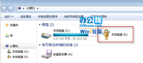 解决Win7硬盘无法弹出BitLocker解密窗口即无法解锁的情况1