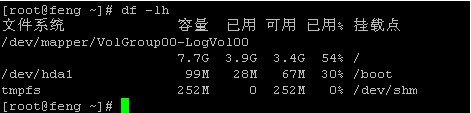 linux下磁盘查看命令分享2