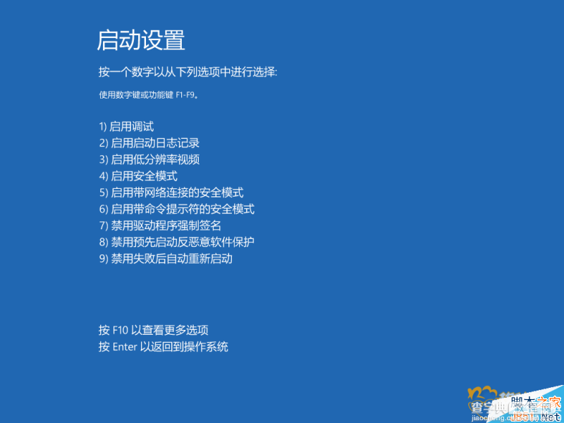 Win8怎么安装MTK手机驱动？Win8 64位系统安装MTK手机驱动方法步骤9