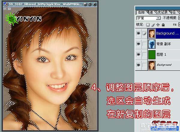 photoshop 利用反相操作抠出单一背景的人物图片8