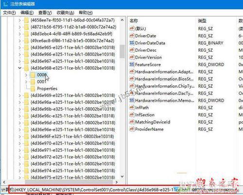 戴尔Vostro14升级win10系统后无法正常关机的原因及解决方法4