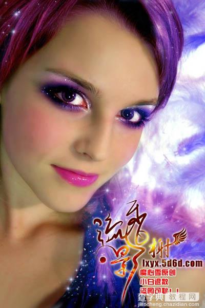 Photoshop 梦幻的紫色彩妆美女(脸部处理)14