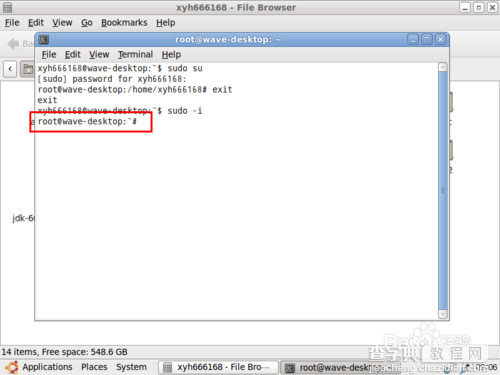 ubuntu系统如何切换root用户身份 ubuntu切换root用户帐号方法7